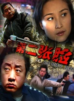 性网站在线播放